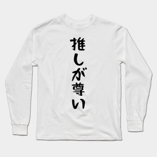 TheWorldEnds The World Ends with You Game Unisex Long Sleeve-Shirt 1_Parent LS TheWorldEnds The World Ends with You Game Unisex Long Sleeve-Shirt 1_Parent LS
