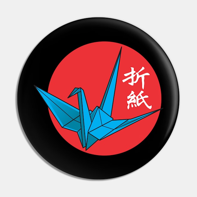 Origami Pin by kladenko