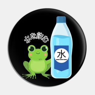 Stay hydrated baby frog Pin