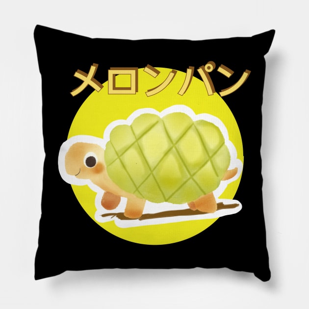 Melonpan Turtle Meronpan Japanese Melon Shaped Bread Covered with Sweet Cookie Dough Pillow by gusniac