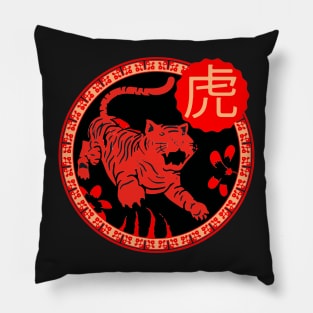 Chinese Horoscopes - TIGER Pillow