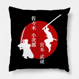 ganryu musashi miyamoto and kojiro sasaki Pillow