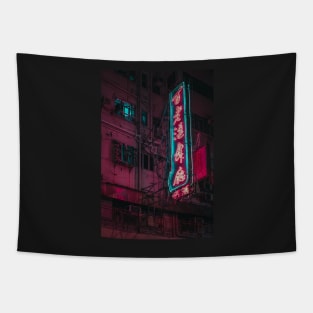 Aeshetic tokyo street Tapestry