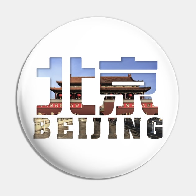 Beijing - Tiananmen filled Text Pin by Takeda_Art