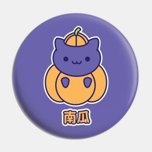 Kawaii Pumpkin Kitty Pin