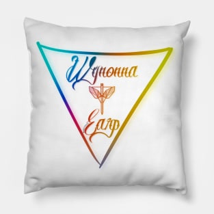 Wynonna Earp Rainbow Shield Pillow