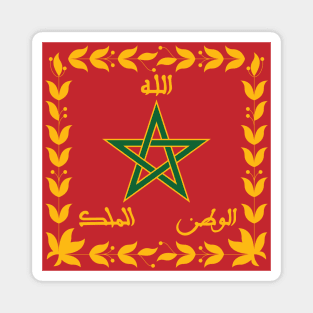 Armed forces of Morocco Magnet