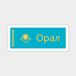 Uralsk City in Kazakhstan Flag Magnet
