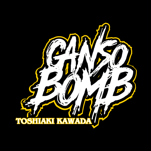 Ganso Bomb (v2) by C E Richards