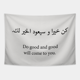 Arabic Quotes With English Translation Tapestries Teepublic
