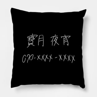 Dark Gathering Anime Iconic Things Shami Phone Number given to Yayoi DG-2 Pillow