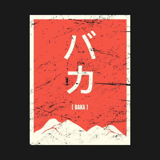 "Baka" Retro Japanese Anime Design by MeatMan