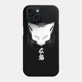 Bakeneko Phone Case