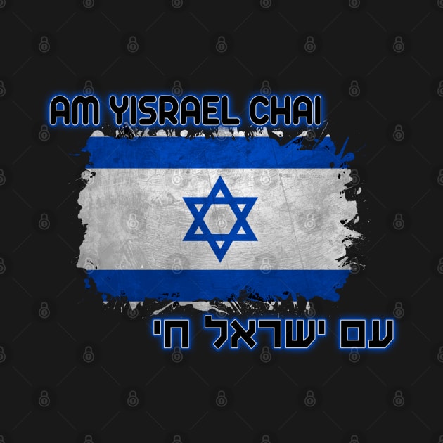 Am Yisrael Chai T-Shirt by Censored_Clothing