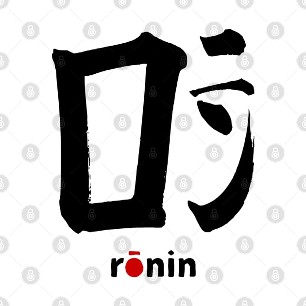 RONIN (Katakana Art) by Rules of the mind