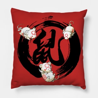 Year of Rat Pillow