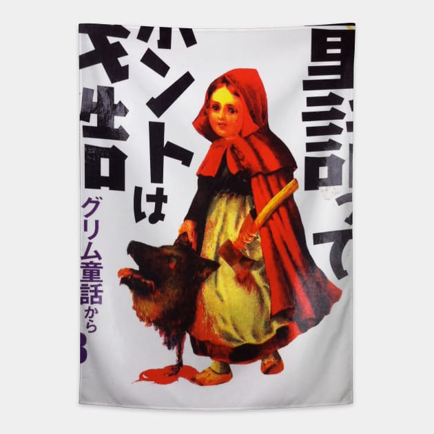 Little Red Riding Hood´s Japanese Revenge Tapestry by chilangopride