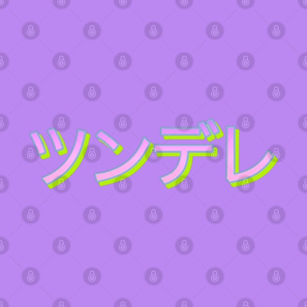 Tsundere in Katakana #3 by mareescatharsis
