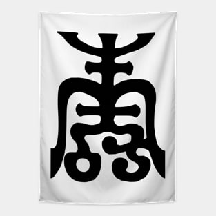 Chinese Longevity Symbol Tapestry