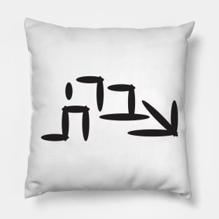 Hebrew Word Hebrew Pillow