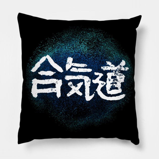 Aikido ( Japanese) stylish Kanji Pillow by Nikokosmos