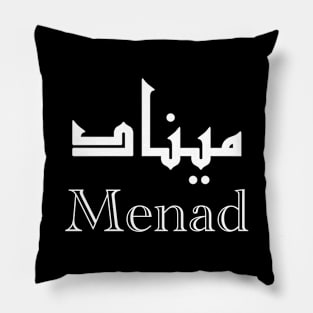 Menad a personalized gift with your first name Pillow