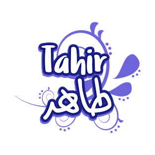 Tahir Arabic Calligraphy First Name T-Shirt