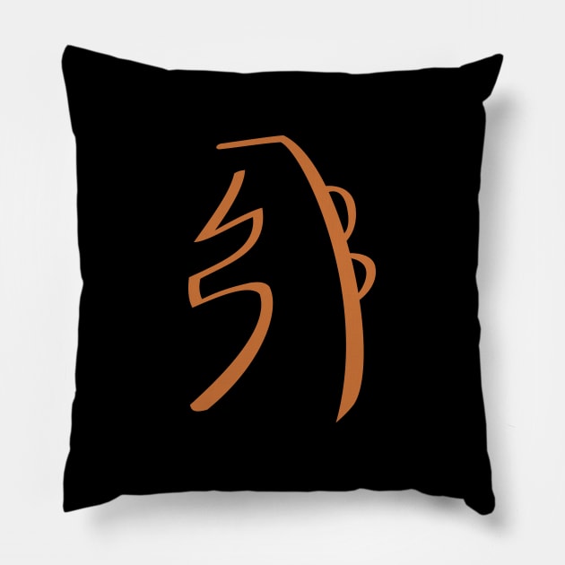 Sei He Ki, Reiki symbol Pillow by FlyingWhale369