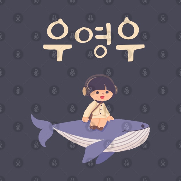 Extraordinary attorney Woo youngwoo chibi fan art typography Morcaworks by Oricca