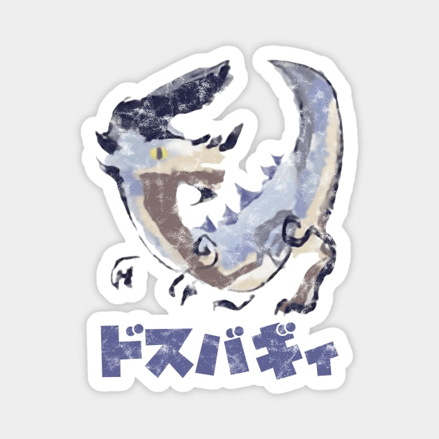 Monster Hunter Rise Great Baggi Kanji Icon Magnet by StebopDesigns