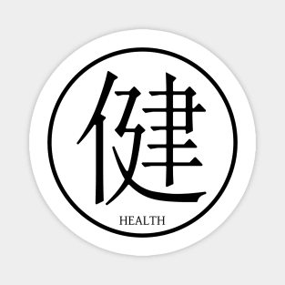 Kanji Health Magnet