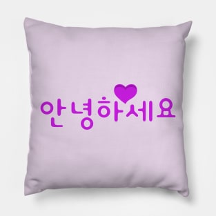 Annyeonghaseyo - Hello In Korean K-pop And K-drama Fans Pillow