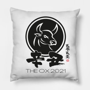 The Year Of The Ox 2021 Pillow