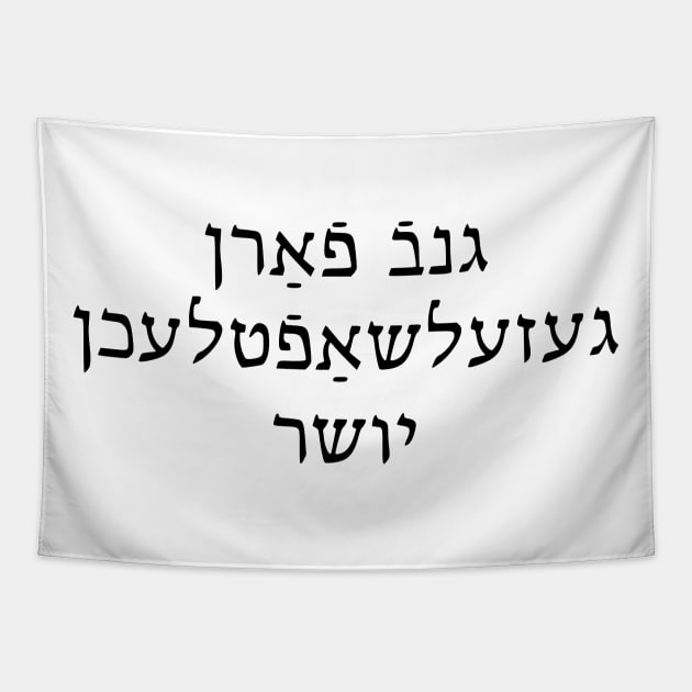 Social Justice Rogue (Yiddish, Masculine) Tapestry by dikleyt