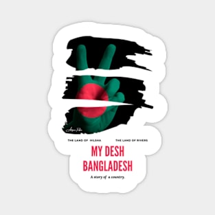 Bangladesh, T20, Cricket, Cricket World Cup, World Cup, Bangladesh Cricket Magnet