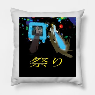 MATSURI 祭り V1 Pillow