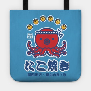 Takoyaki Street Food Tote