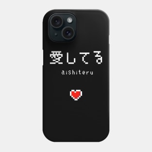 aishiteru Phone Case