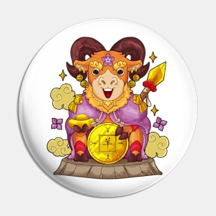 Sheep Chinese Zodiac Pin