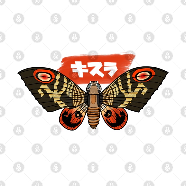 Classic Mothra by Galaxy Punk Studio