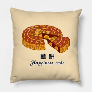 Happiness cake (台灣囍餅) .Taiwanese traditional wedding cake.Happy marriage dessert Pillow