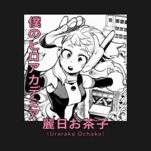 Cute Uraraka Ochako T-Shirt