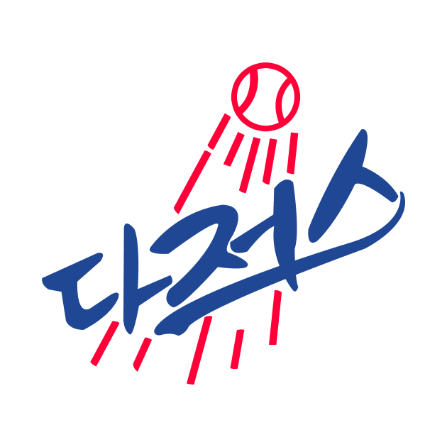 Korean Dodger's Baseball by NdasMet