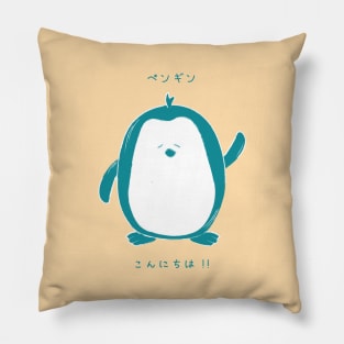 Hello Konnichiwa Japanese Penguin Teal Orange Pillow