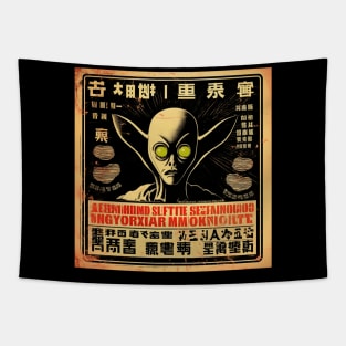 Vintage Japanese Alien UFO | Cool Japanese Sci-Fi Horror #9 Tapestry