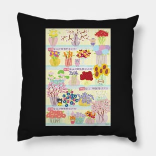 Ohanaya Flower Shop Pillow