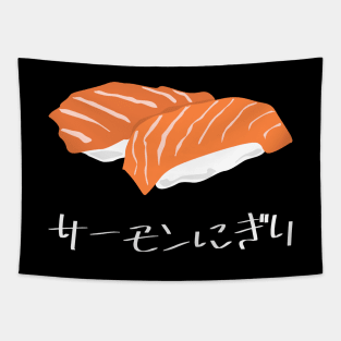 Salmon Nigiri "サーモンにぎり" FOGS FOOD JP1 Tapestry