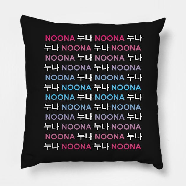 Noona 누나 Couture Korean Culture Pillow by SubtleSplit