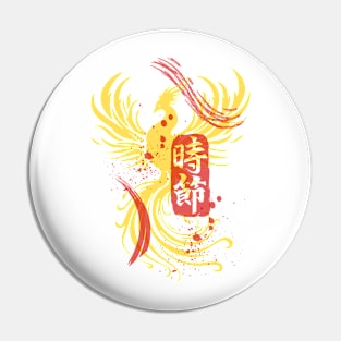 Phoenix lucky Chinese character Pin