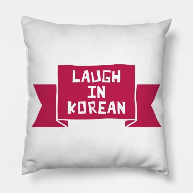 Laugh in Korean Pillow by Oricca